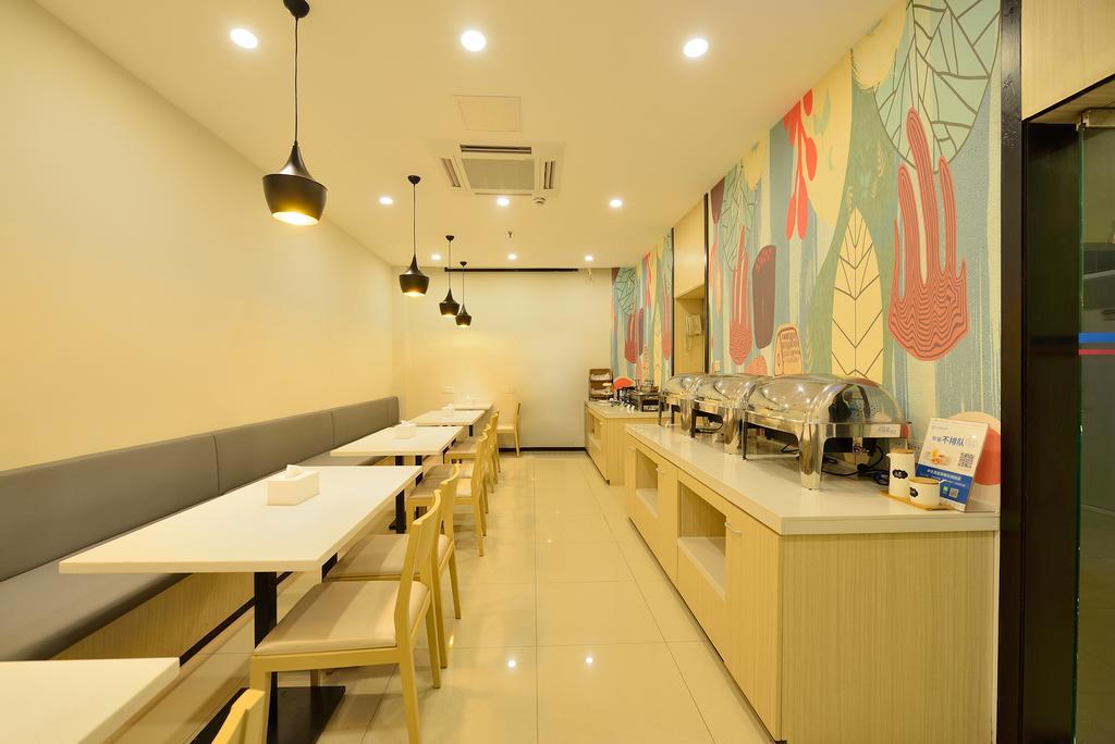 Hanting Hotel Shanghai Xujiahui מראה חיצוני תמונה