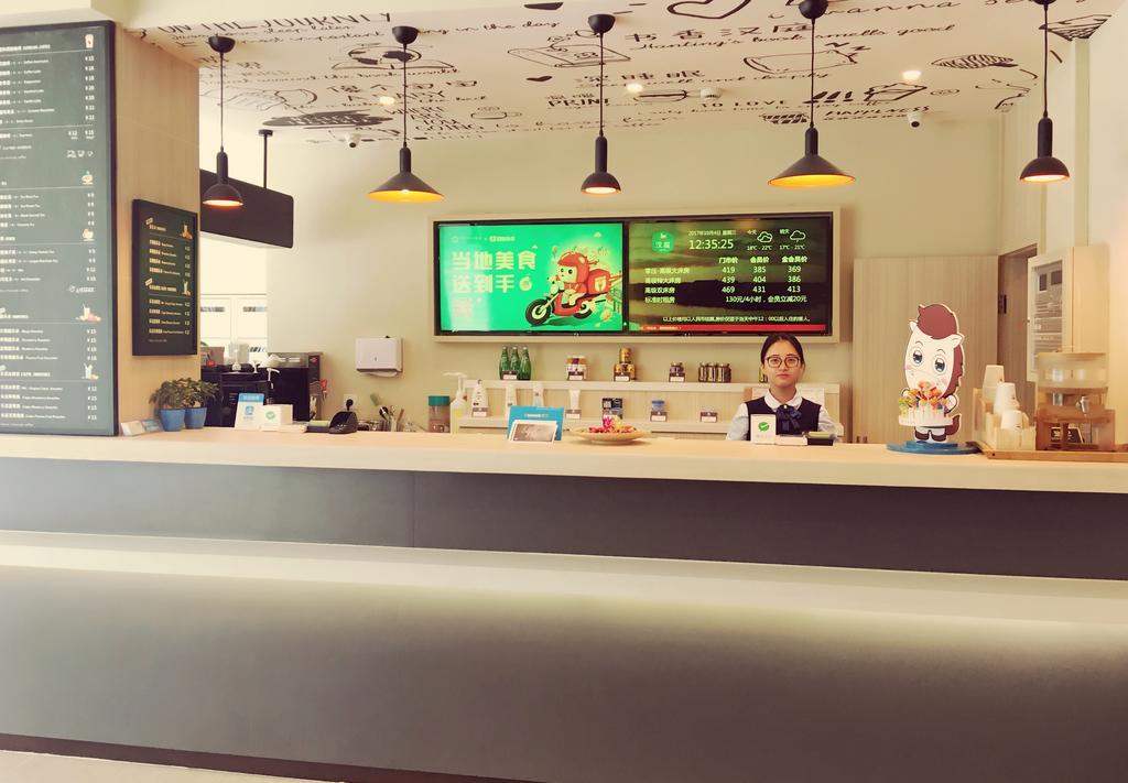 Hanting Hotel Shanghai Xujiahui מראה חיצוני תמונה
